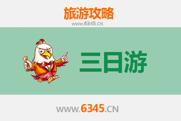 太原万柏林三日游攻略：晋韵古风与现代活力的完美交融