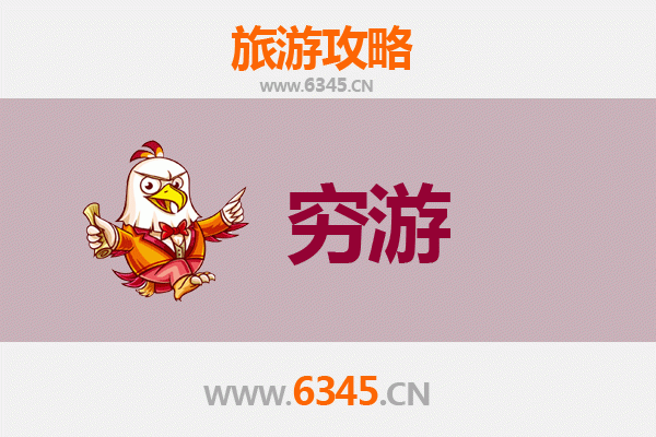 太原万柏林穷游攻略：一个人也能玩转的文艺之旅