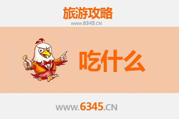 太原万柏林美食必吃清单 | 资深博主带你吃遍地道风味