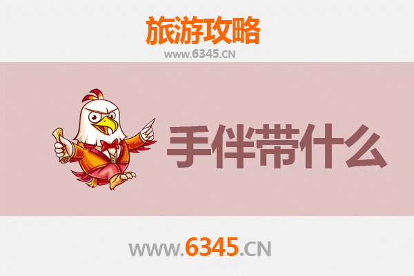 太原万柏林出发：湄洲岛朝圣与海岛休闲全攻略及特色手伴指南